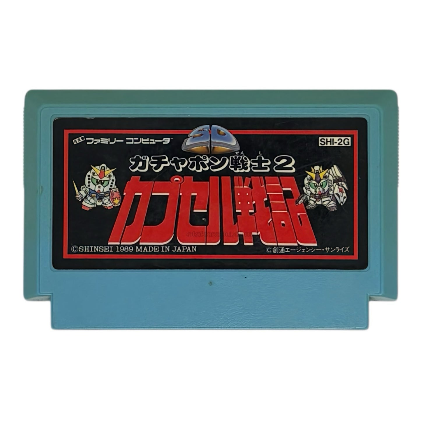 SDガンダムガチャポン戦士2 カプセル戦記(青)　（イタミ）