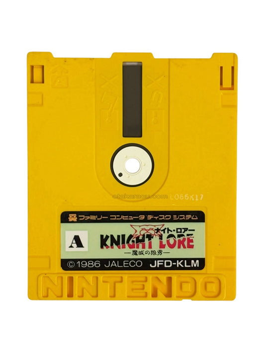 Night Lord: Werewolf of the Castle