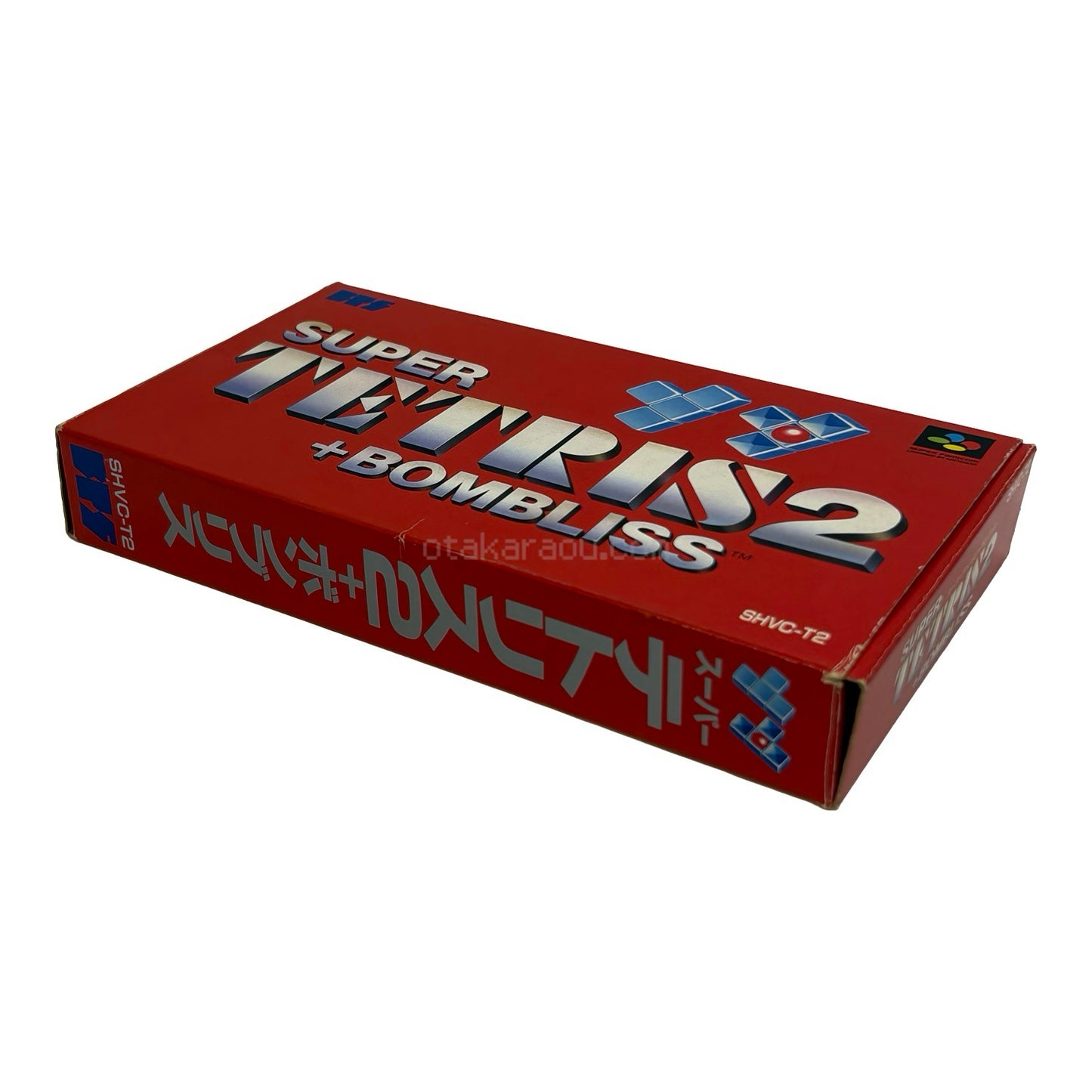 スーパーテトリス2＋ボンブリス　-2