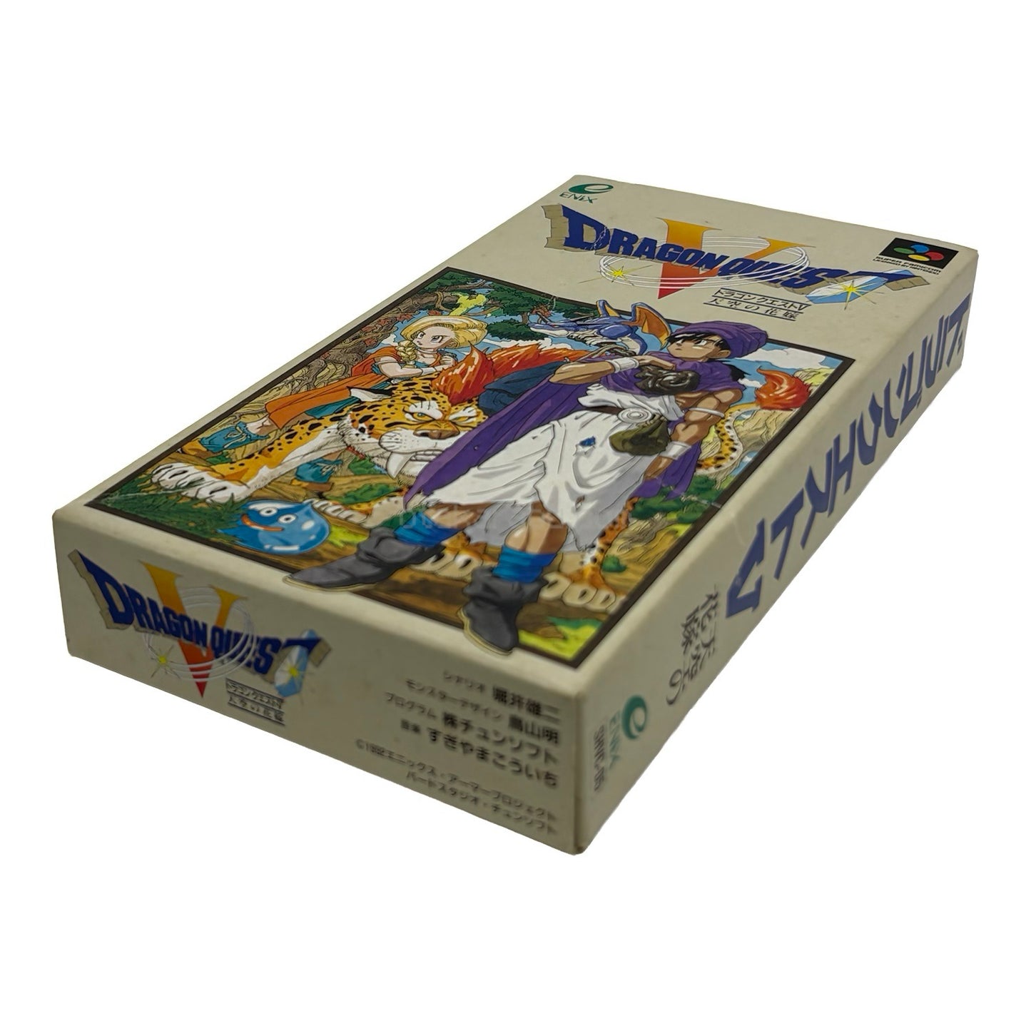 ドラゴンクエストV　　-4