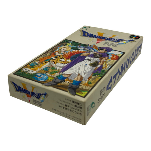 ドラゴンクエストV　　-4