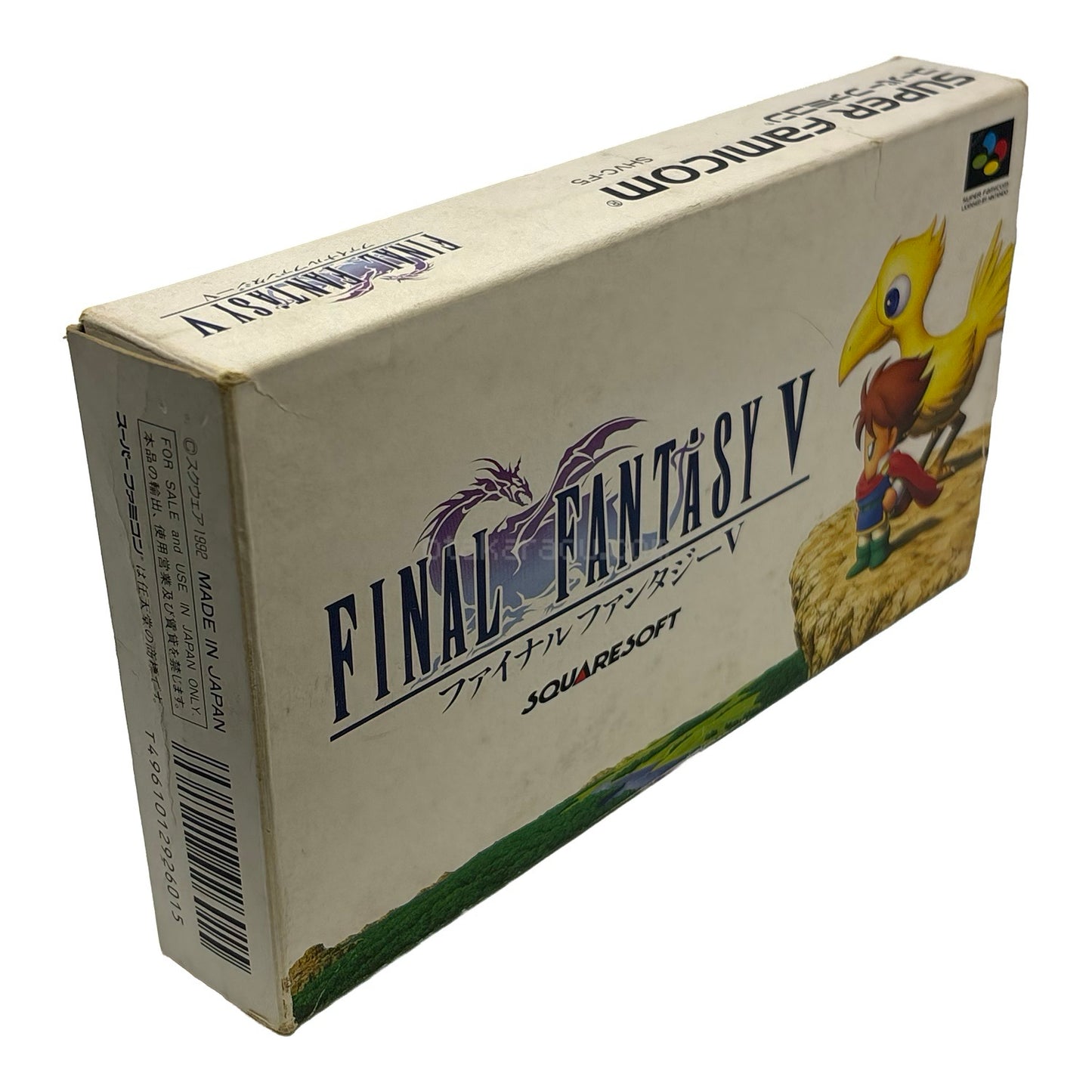 ファイナルファンタジー V 5　　-4