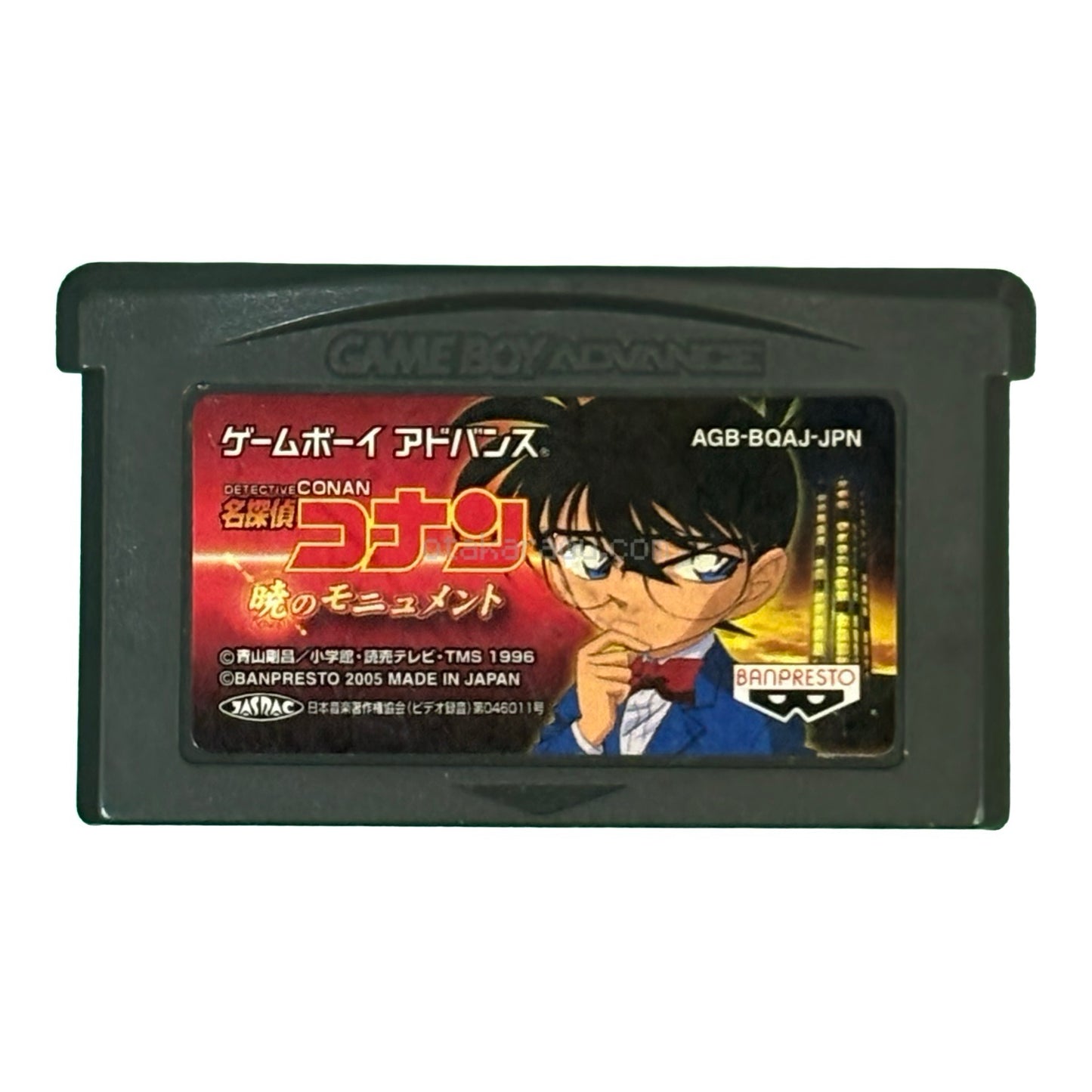 名探偵コナン 暁のモニュメント