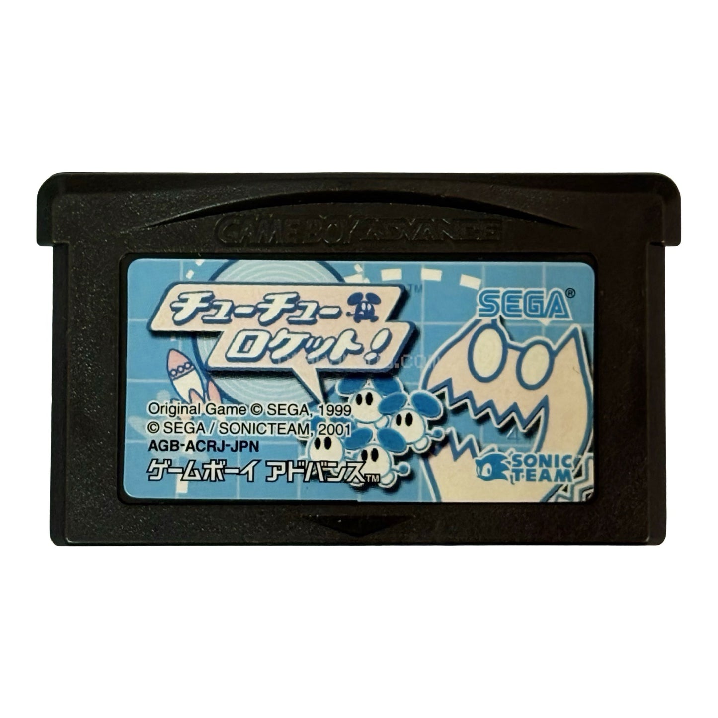 チューチューロケット!
