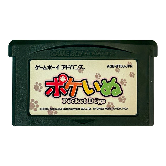 ポケいぬ