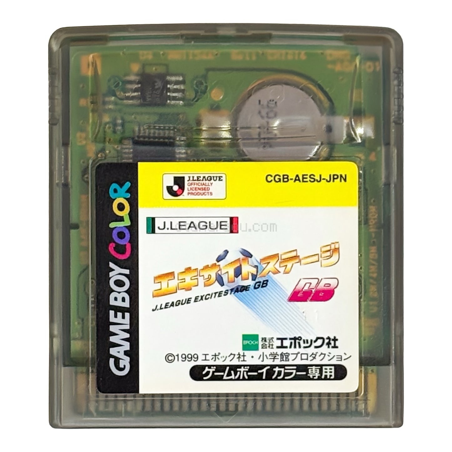 JリーグエキサイトステージGB