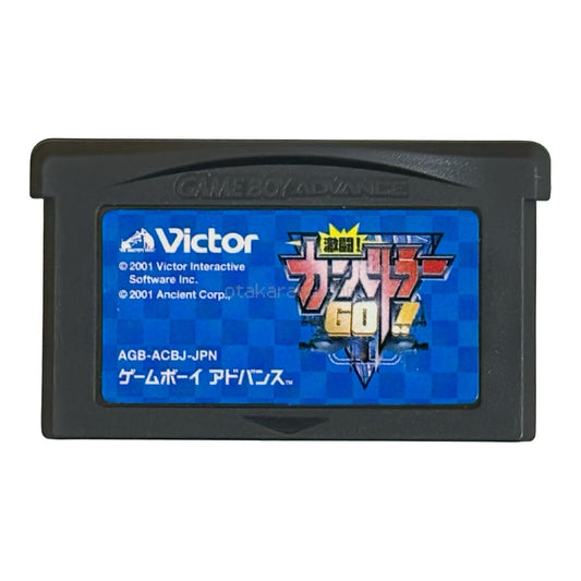 激闘!カーバトラーGO!