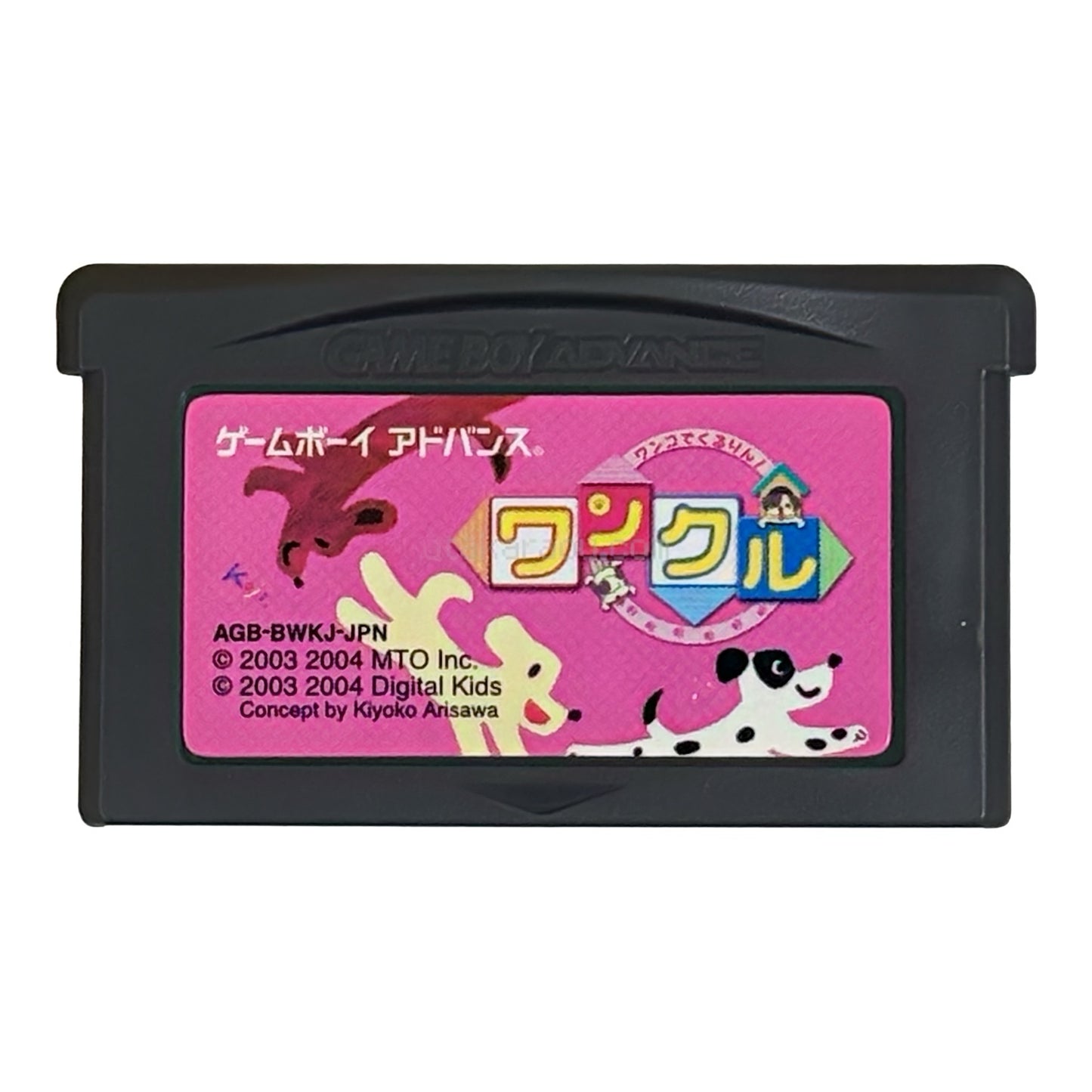 Wanko de Kururin! WanKuru