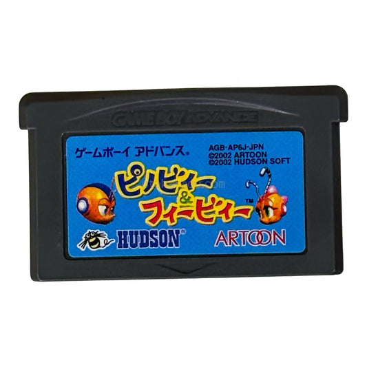 ピノビィー&フィービィー
