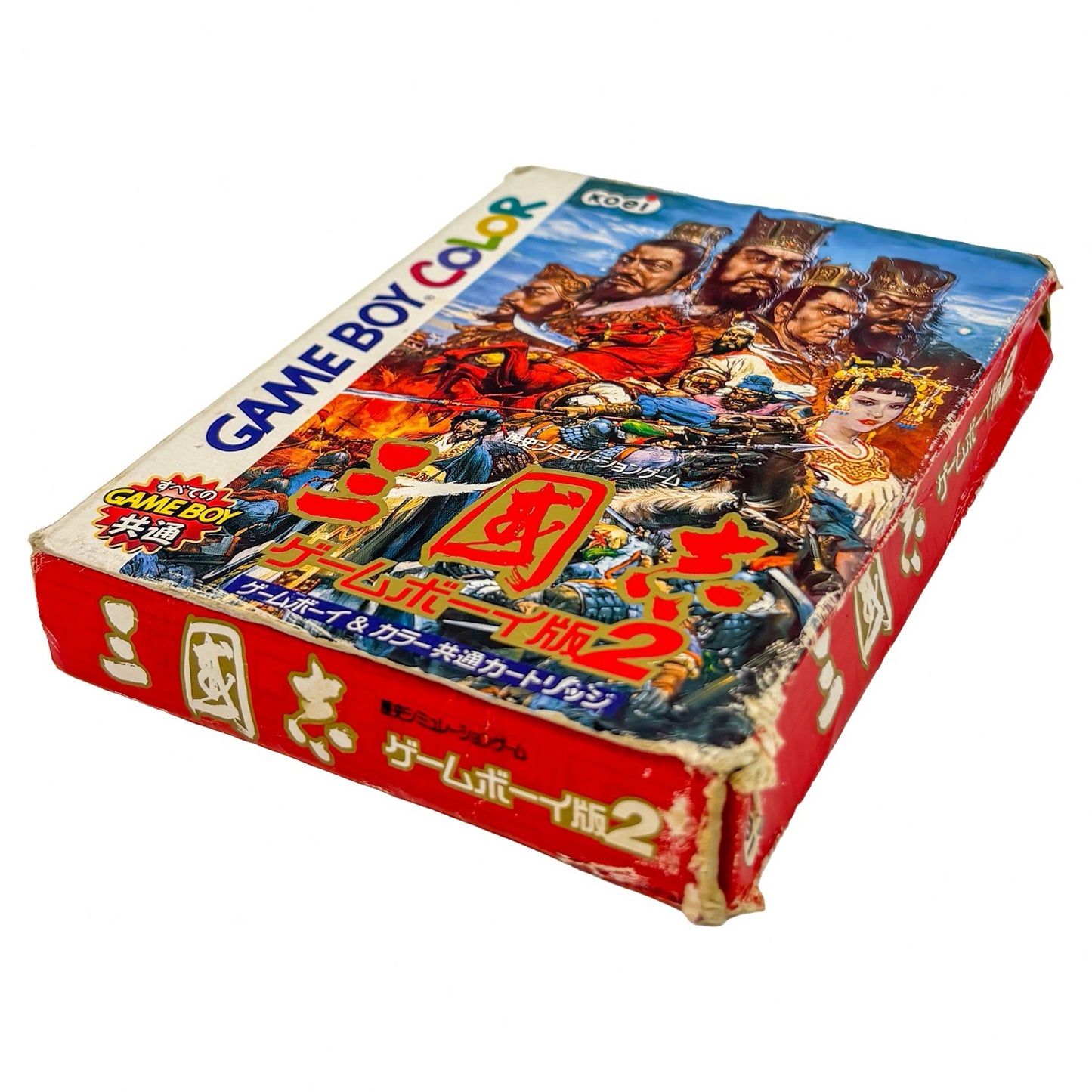 三国志 ゲームボーイ版2