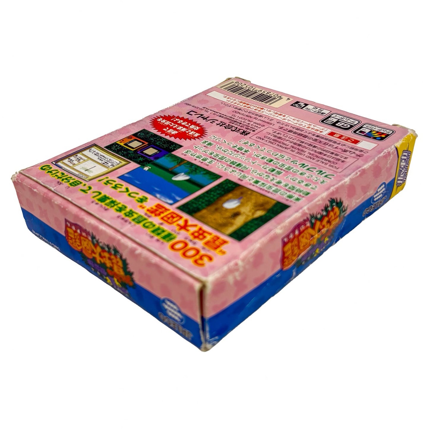Get'虫倶楽部 みんなの昆虫大図鑑