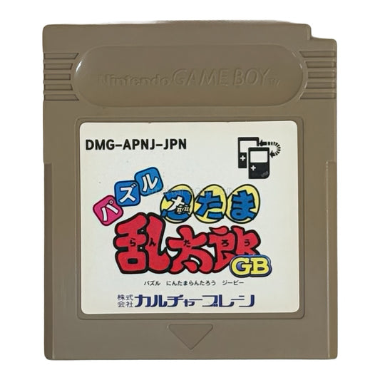 忍たま乱太郎GB