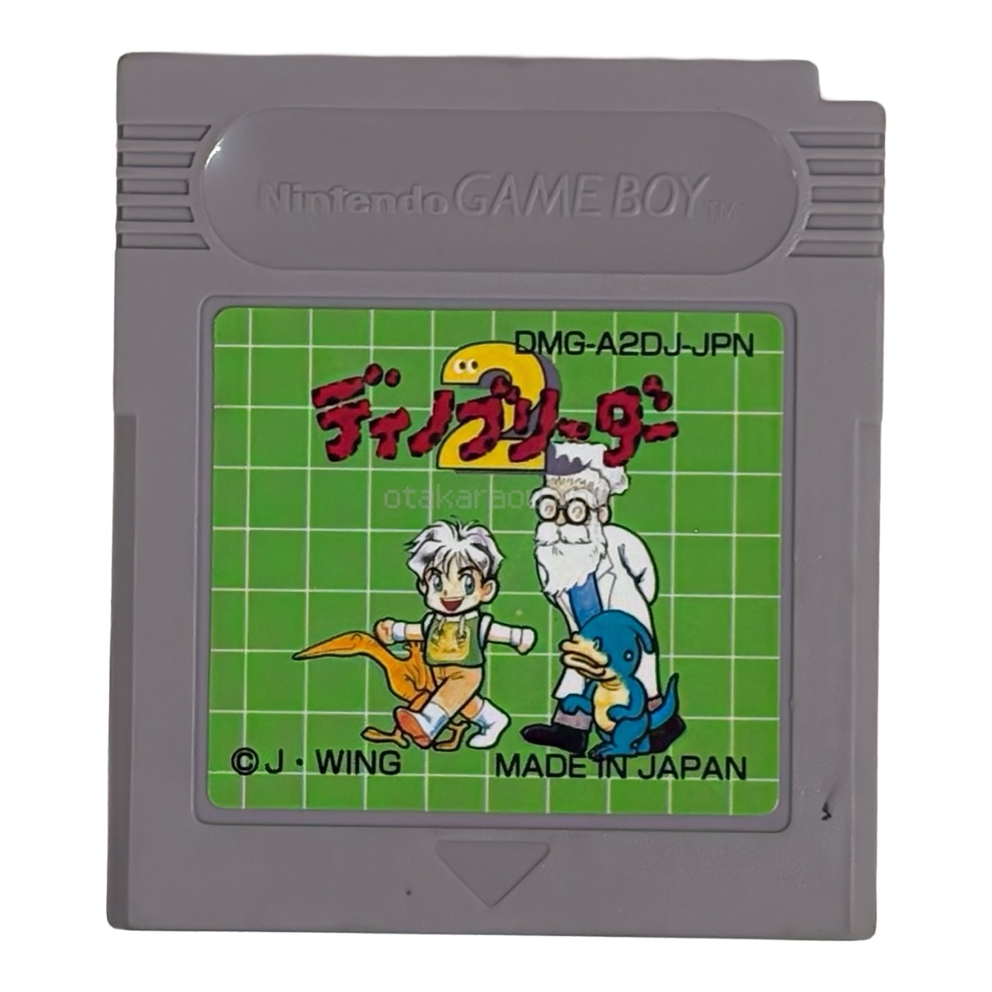 Dino Breeder 2