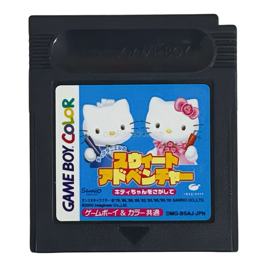 ディアダニエルのスウィートアドベンチャー  キティちゃんをさがして