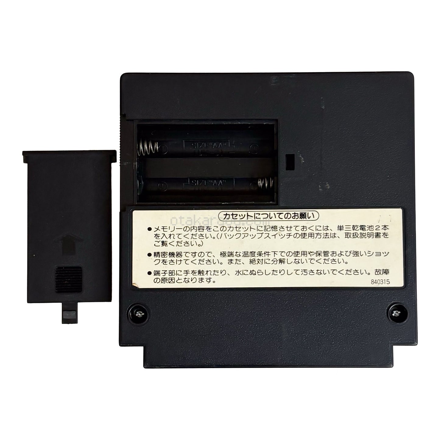 ファミリーベーシック