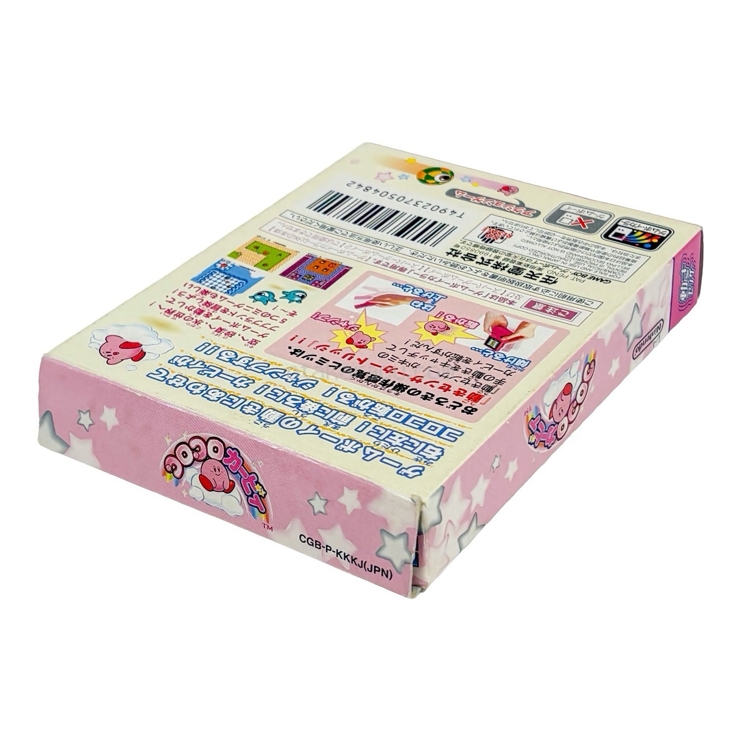 コロコロカービィ