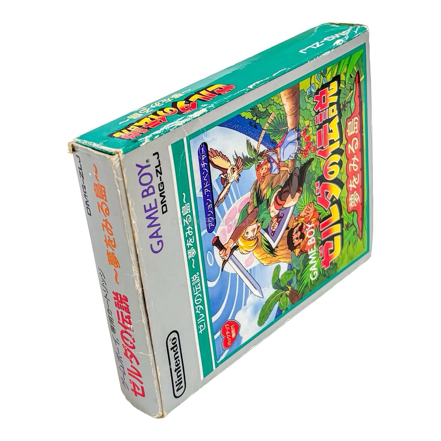 ゼルダの伝説 夢をみる島