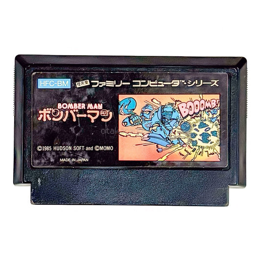 ボンバーマン(後期 ザラザラ版)