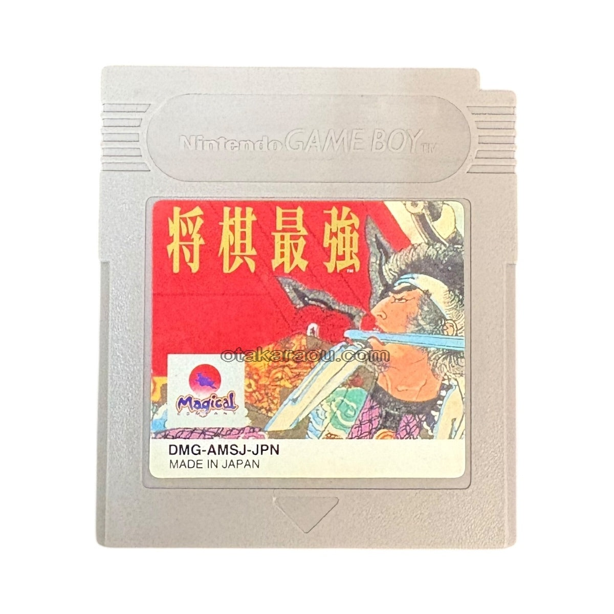 将棋最強