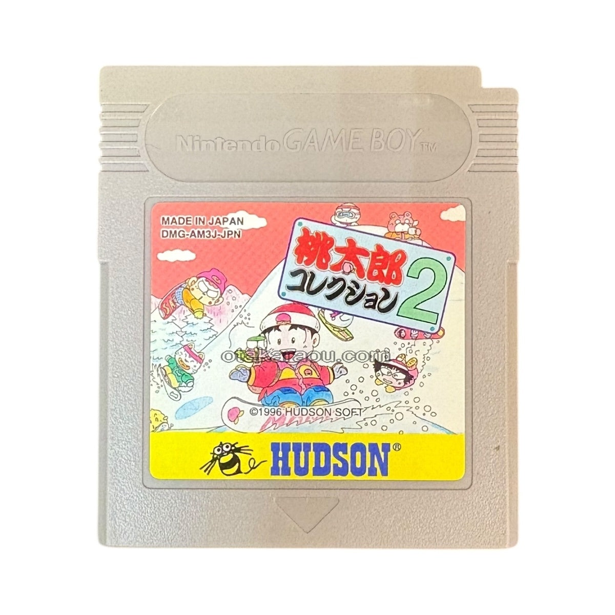 桃太郎コレクション2