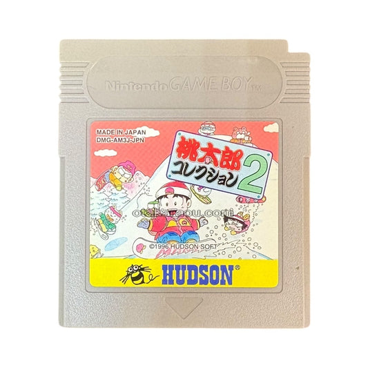 桃太郎コレクション2