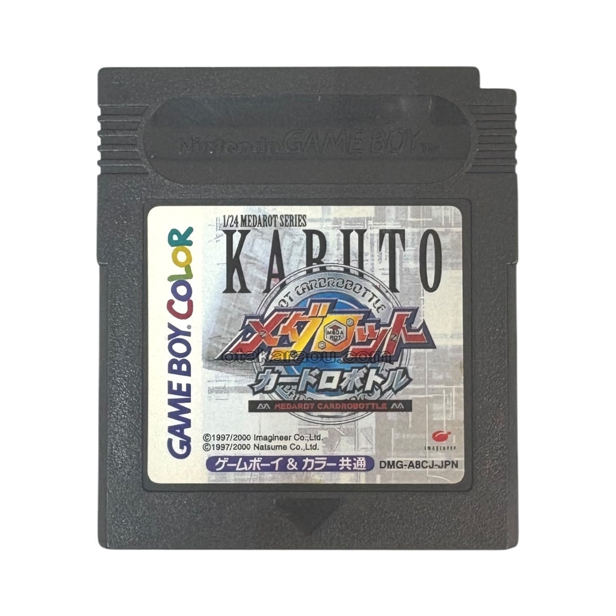 メダロット カードロボトル カブトバージョン