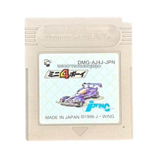 ミニ4ボーイ