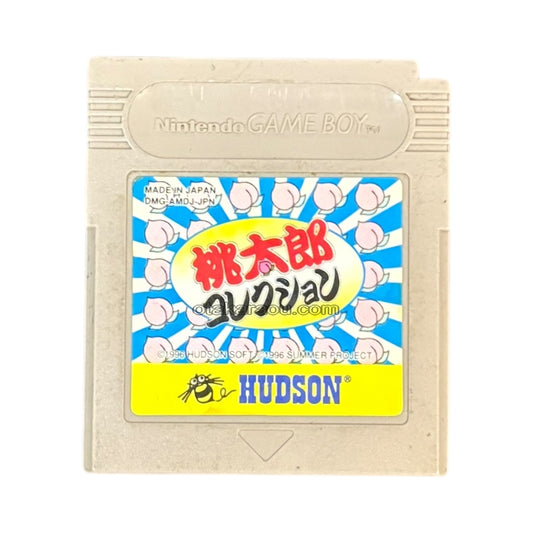 桃太郎コレクション