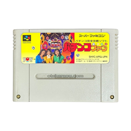 Pachinko Kanzen K - Super Famicom (SNES) - Japanese Retro Game