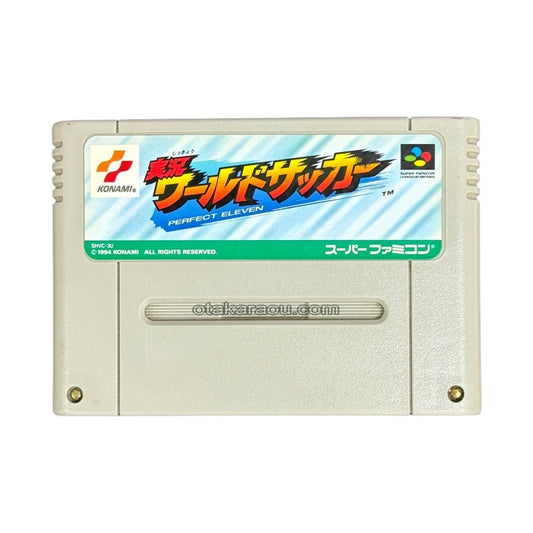 Jitsu Kyou World S - Super Famicom (SNES) - Japanese Retro Game