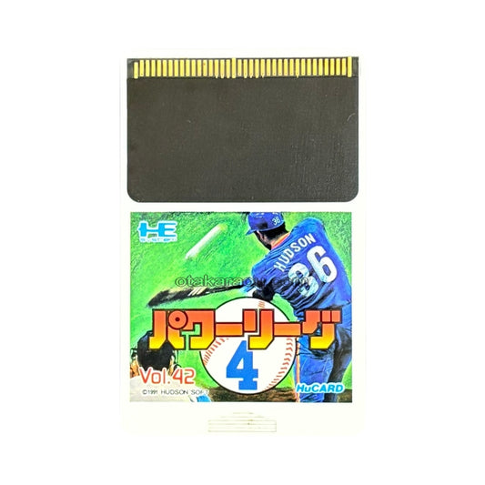 パワーリーグ4